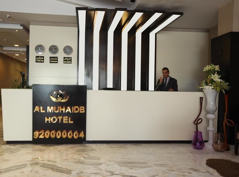 Al Muhaidb Down Town - King Fahd Road Riaad Buitenkant foto