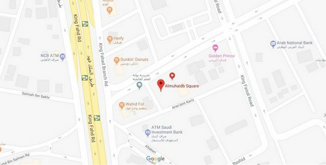 Al Muhaidb Down Town - King Fahd Road Riaad Voorzieningen foto